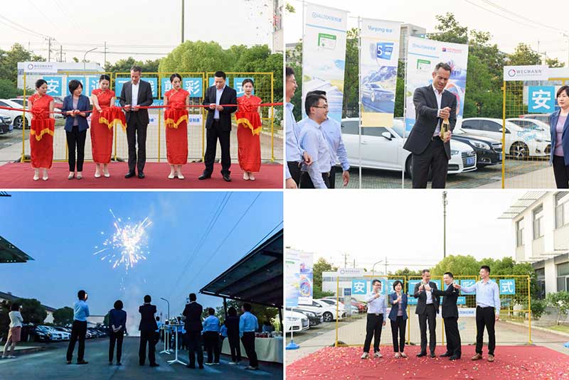 安耐通Valton平衡塊下線(xiàn)首發(fā)儀式 安耐通Valton平衡塊下線(xiàn)首發(fā)儀式