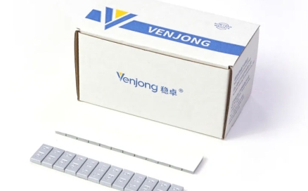 穩(wěn)卓新能源車專用平衡塊：V530C耀世登場(chǎng)