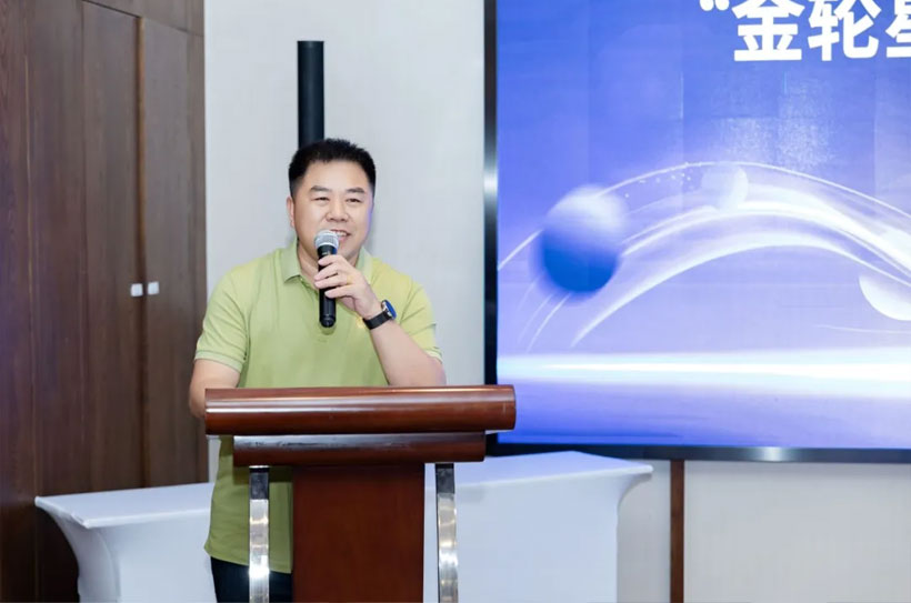 2025-昆山穩(wěn)卓-“金輪星”-菁英研討會(huì)圓滿召開